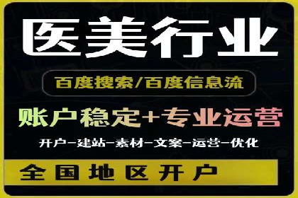 竞价代运营的优化过程：从初试到精通的转变