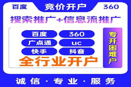SEM托管案例：低成本高回报的秘诀