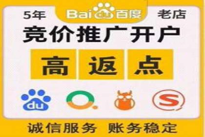 托管SEM竞价优化：如何提升关键词排名