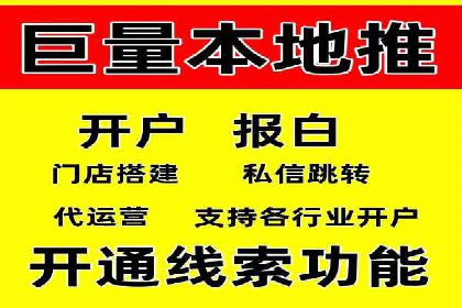 竞价排名成功案例分享